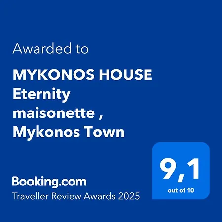 Mykonos House Eternity Maisonette , 公寓 Mykonos Town